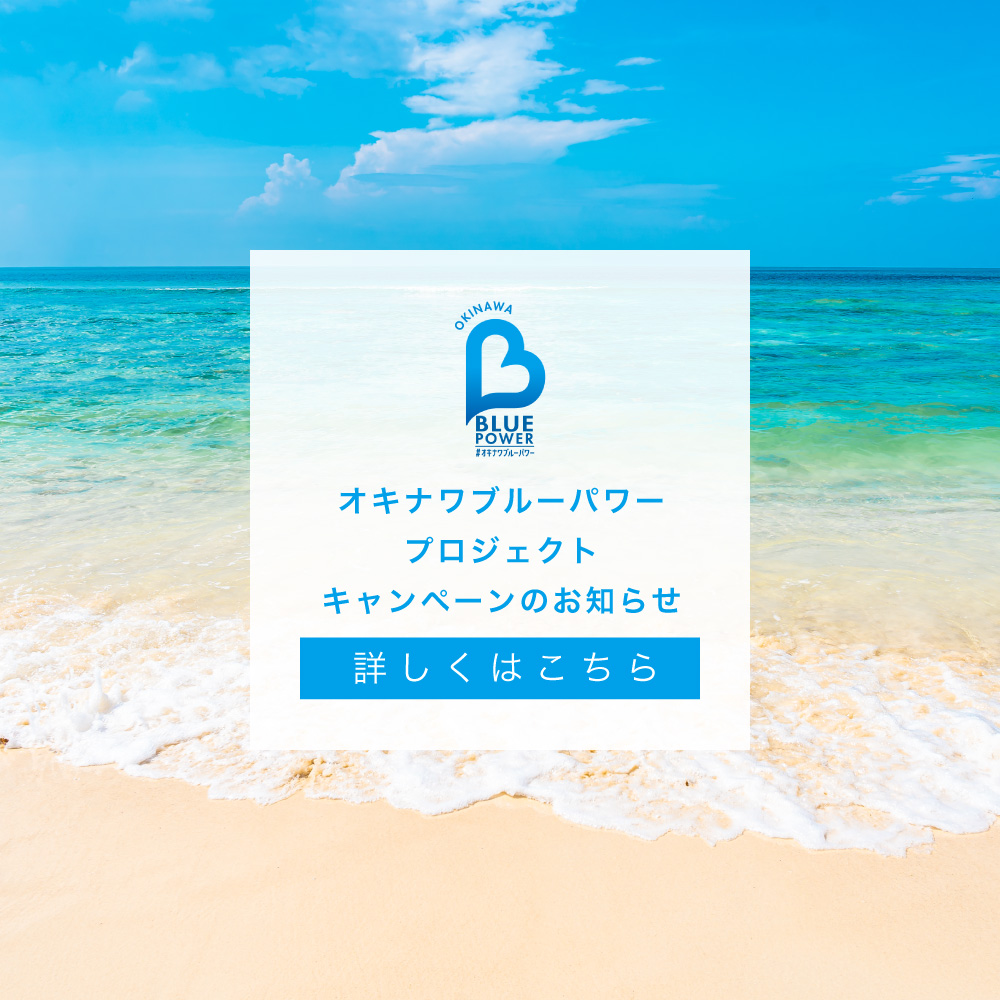 沖縄のホテル グランメールリゾート 沖縄のホテル グランメールリゾート 沖縄のホテル グランメールリゾート 沖縄のホテル グランメールリゾート